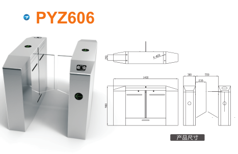 无锡惠山区平移闸PYZ606